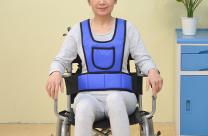 老年人護理輪椅約束背心 輪椅約束帶 固定約束服 防摔保護帶